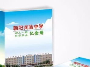 企業宣傳冊印刷 從設計到裝訂的全方位服務