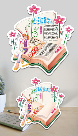 科普書籍讀書卡 設(shè)計與模板資源指南