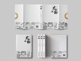 書籍設(shè)計的藝術(shù) 從封面到版式的全方位構(gòu)建